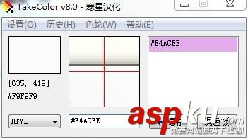 易语言,软件界面