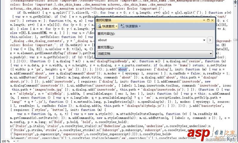 ckeditor syntaxhighlighter代码高亮插件配置分享 ckeditor,syntaxhighlighter,代码高亮插件