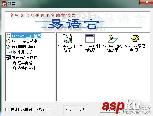 易语言,去除,支持库