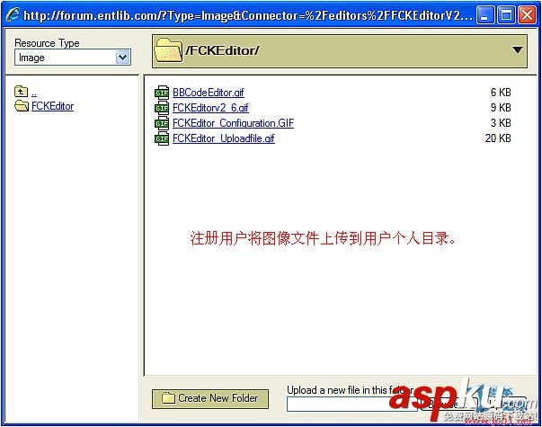 FCKEditor v2.6 网页编辑器配置图解教程