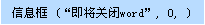 易语言,类型库