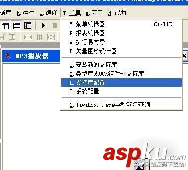 易语言,皮肤