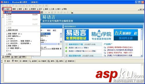 易语言,内存优化