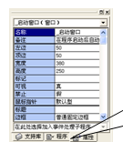 易语言,程序界面