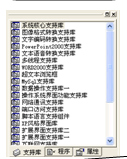 易语言,程序界面