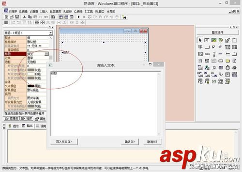 易语言,软件,源代码下载