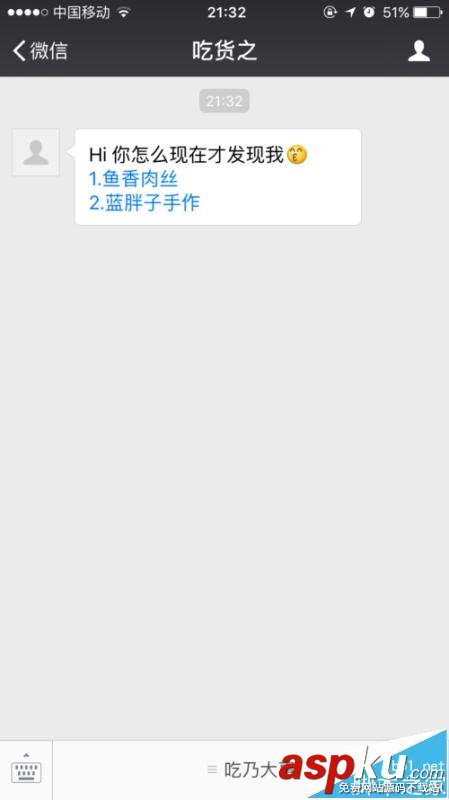 微信,微信公众号,公众号