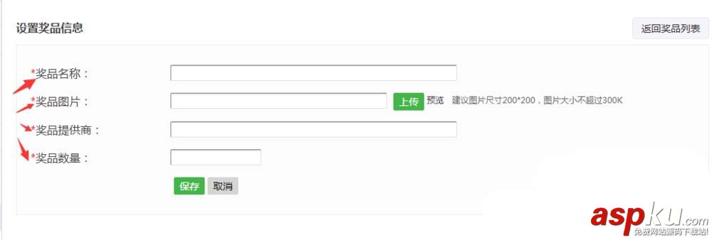 微信,公众号,抽奖