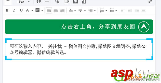 96微信编辑器,素材