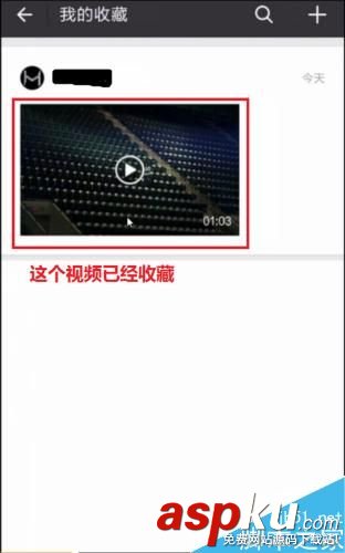 手机,视频,微信朋友圈