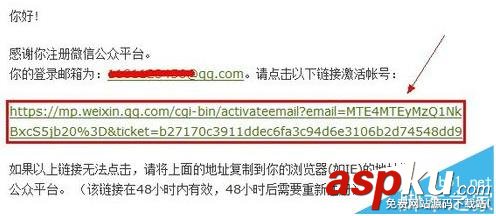 微信公众号
