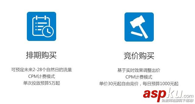 微信朋友圈,微信朋友圈广告,朋友圈广告报价,朋友圈广告价格表