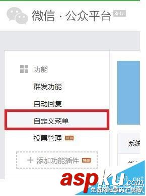 微信订阅号,历史消息