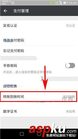 微信