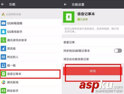 微信,内存