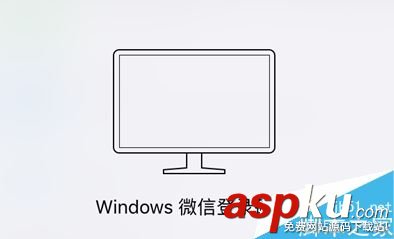 微信,微信电脑版,语音