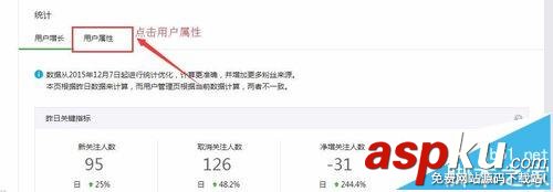 微信公众号