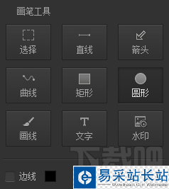 逼死强迫症头像制作方法画红色圆圈2