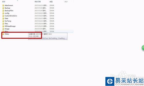 微信电脑版怎么删除小视频？微信电脑版删除小视频教程