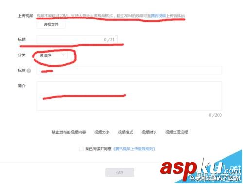 微信,菜单,公众号