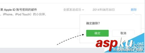 微信,公众号