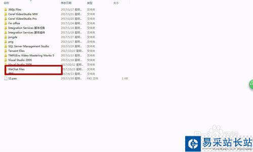 微信电脑版怎么删除小视频？微信电脑版删除小视频教程