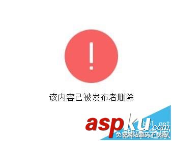 微信,公众号,文章