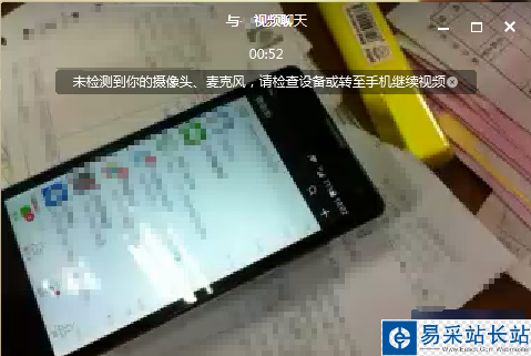 微信电脑版怎么发起视频聊天？微信电脑版视频通话图文教程