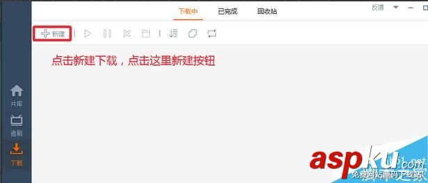 微信,朋友圈,链接,视频,下载,电脑
