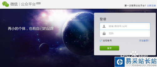 如何让微信实现微调研功能