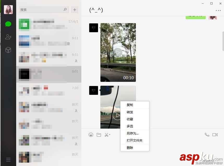 微信,视频,电脑