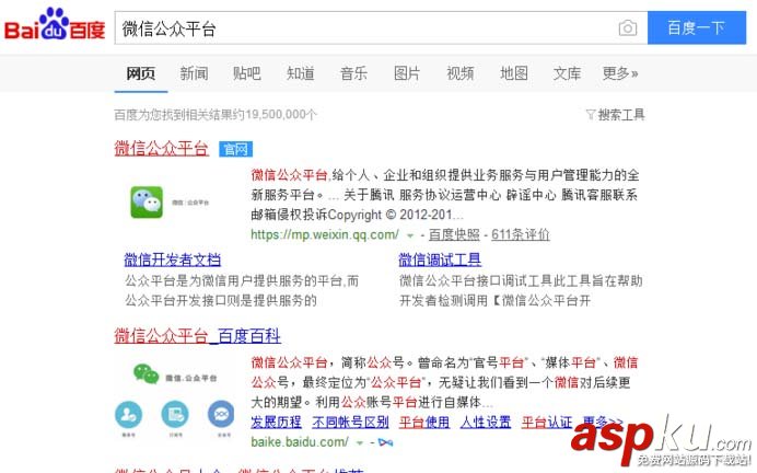 微信公众号,添加,删除,标签