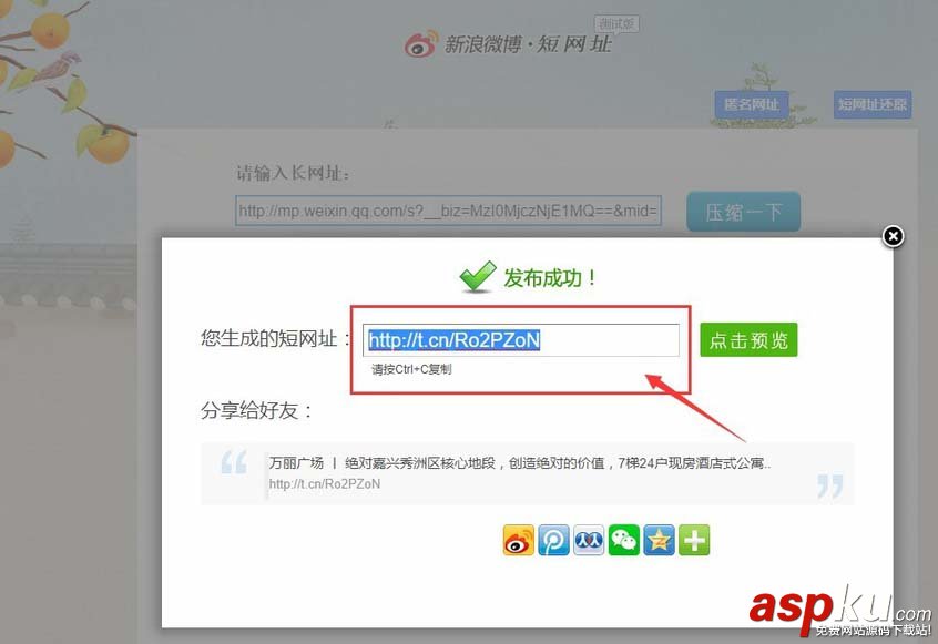 微信,公众号,文章