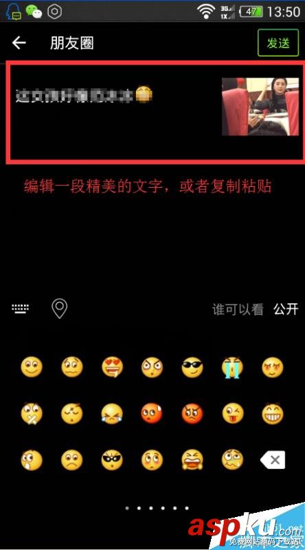 微信朋友圈,小视频