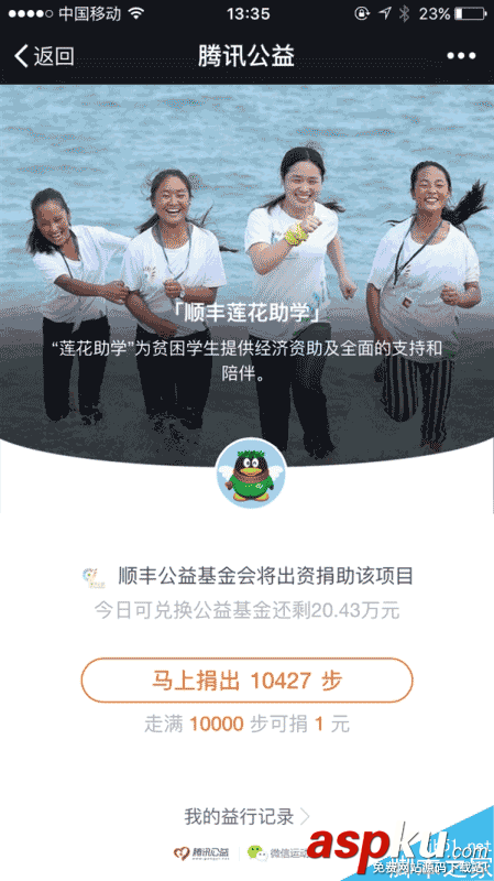iOS,微信
