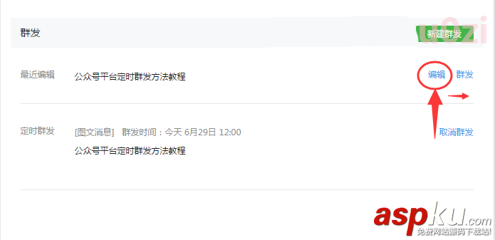 微信公,众号