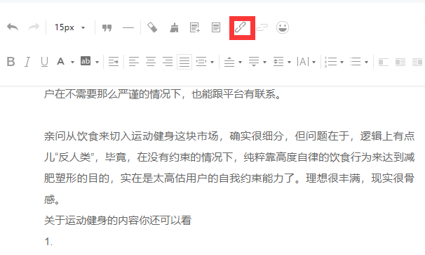 微信公众号,文章内容