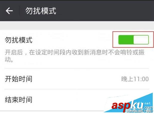 微信,逆天,新功能