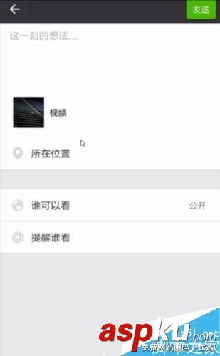 手机,视频,微信朋友圈