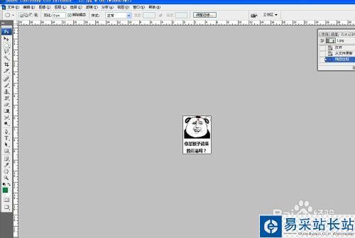微信逼死强迫症头像是什么，强迫症头像怎么制作