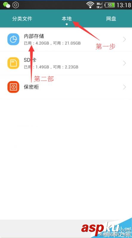 微信朋友圈,小视频
