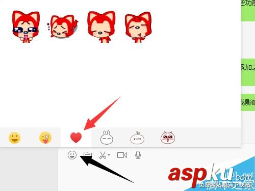 微信,电脑版,表情包