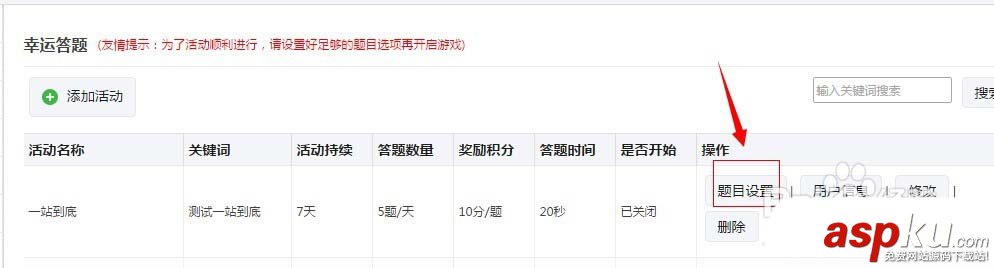 微信,公众号