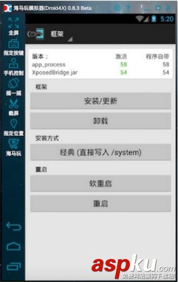 微信,自动回复,Xposed插件