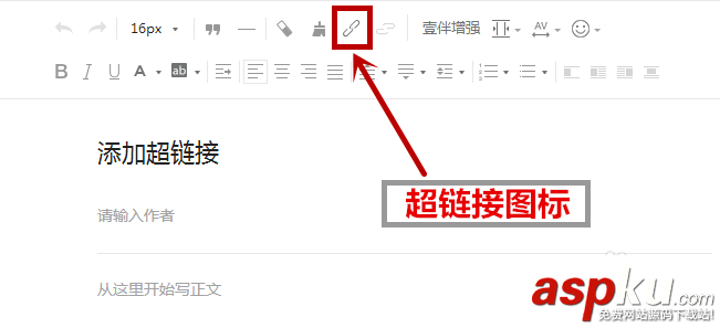 微信,公众号,关键字