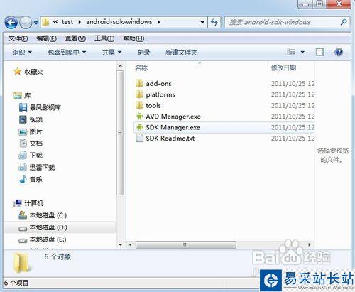 怎样用电脑上微信