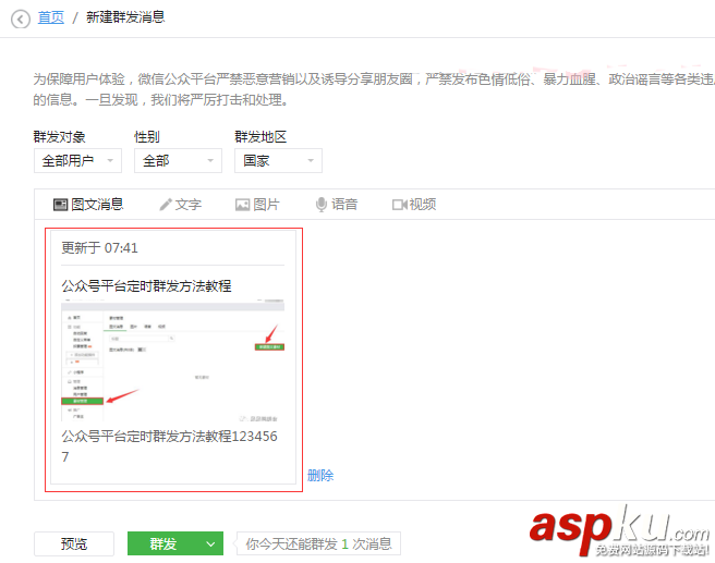 微信公,众号
