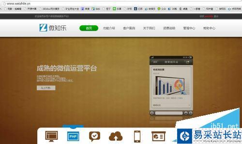 怎样制作微信喜帖_微信喜帖怎么制作