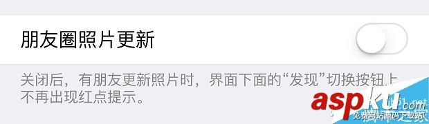 微信,技巧