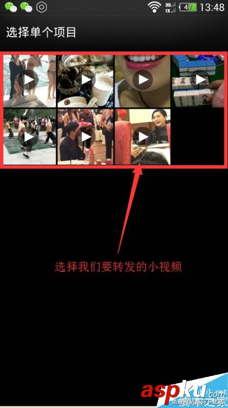 微信朋友圈,小视频